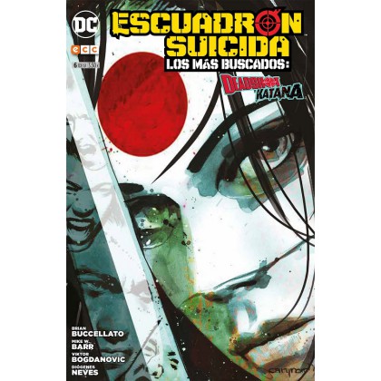 Escuadrón Suicida Los más buscados - Deadshot/ Katana 06
